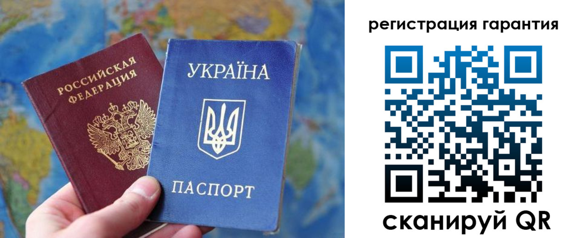 купить прописку в Тыве